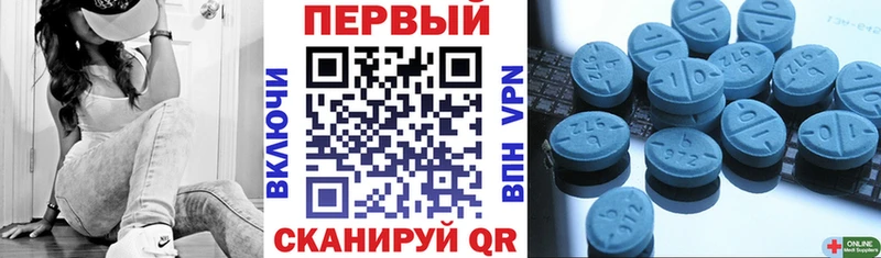 АМФЕТАМИН Розовый Павловский Посад