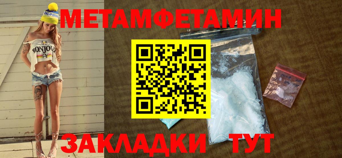 АМФЕТАМИН Розовый Павловский Посад