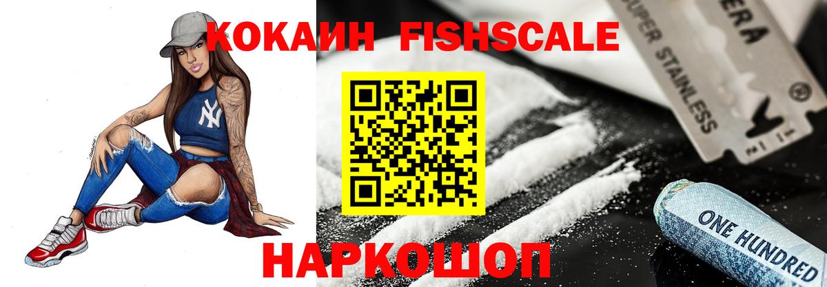 COCAIN Columbia Павловский Посад