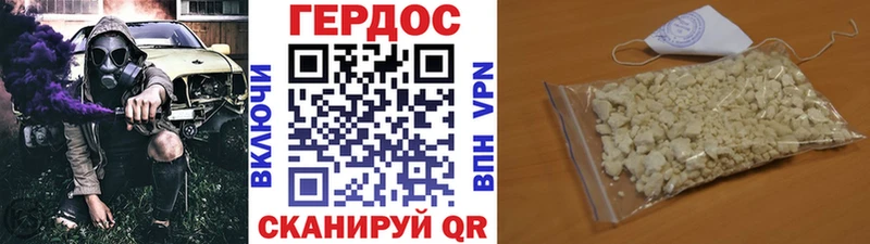Героин Афган  Павловский Посад 