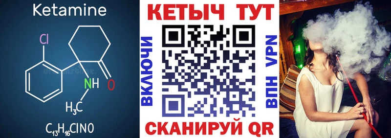 где купить наркоту Павловский Посад Кетамин ketamine