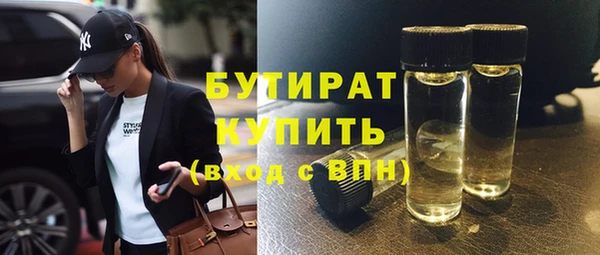 молекула духа Абаза