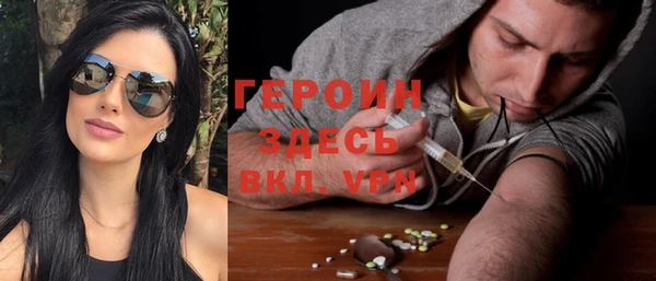альфа пвп VHQ Абинск