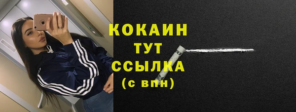 MDMA Premium VHQ Абдулино