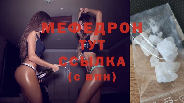 MDMA Premium VHQ Абдулино