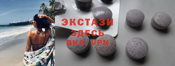 MDMA Premium VHQ Абдулино