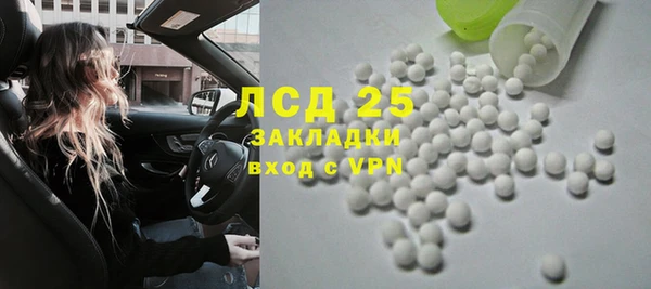 молекула духа Абаза