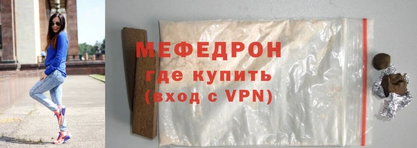 MDMA Premium VHQ Абдулино