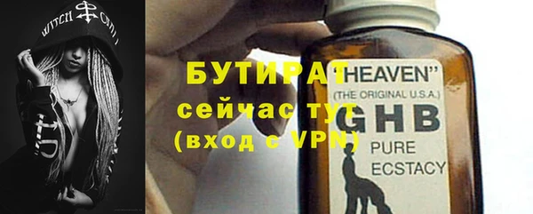 бошки Алексеевка