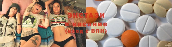 MDMA Premium VHQ Абдулино