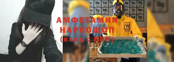 мефедрон VHQ Алексин