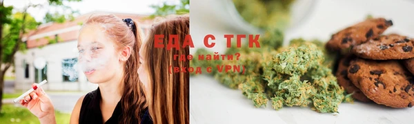 мефедрон VHQ Алексин
