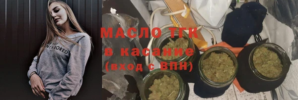молекула духа Абаза