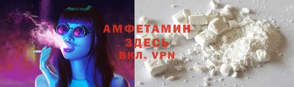 альфа пвп VHQ Абинск
