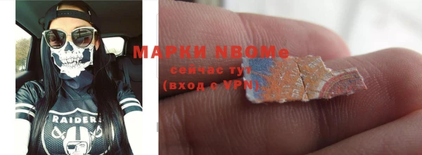 альфа пвп VHQ Абинск