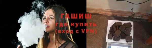мефедрон VHQ Алексин