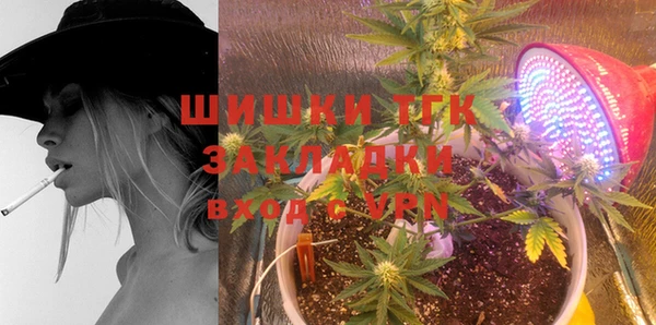 мефедрон VHQ Алексин