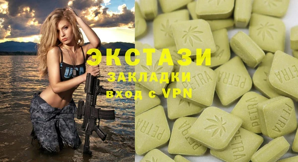 мефедрон VHQ Алексин
