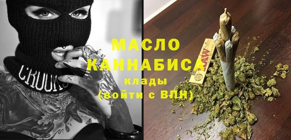 молекула духа Абаза