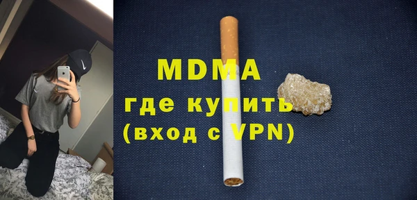 MDMA Premium VHQ Абдулино