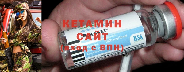 альфа пвп VHQ Абинск