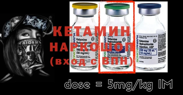альфа пвп VHQ Абинск