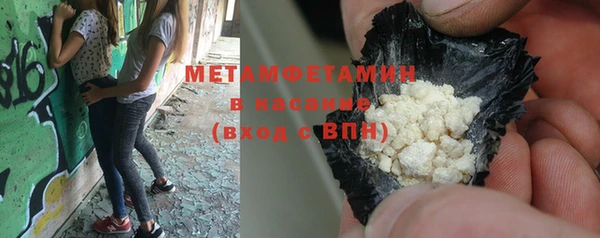 MDMA Premium VHQ Абдулино