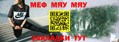прущая мука Рузаевка