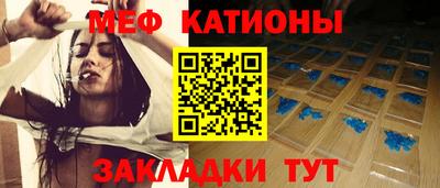 прущая мука Рузаевка