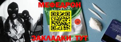 прущая мука Рузаевка
