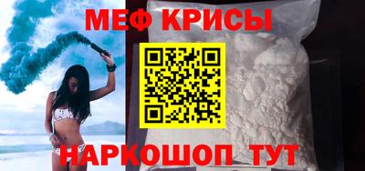 прущая мука Рузаевка