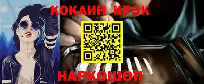 mdpv Рыбинск