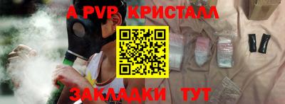 mdpv Рыбинск