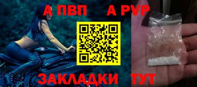 прущая мука Рузаевка