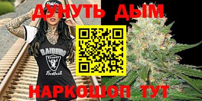 бошки Рязань