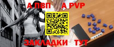 mdpv Рыбинск