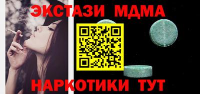 прущая мука Рузаевка