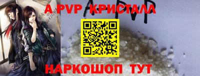 прущая мука Рузаевка