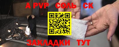 прущая мука Рузаевка