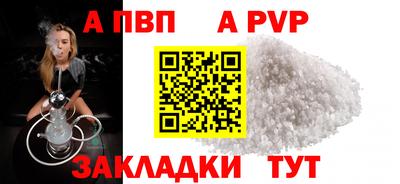прущая мука Рузаевка