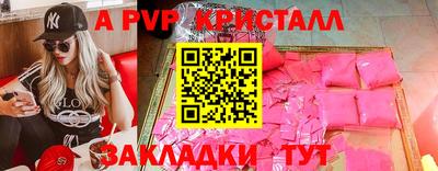 бошки Рязань