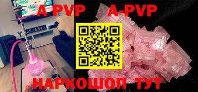 mdpv Рыбинск