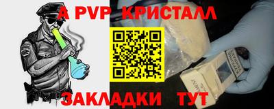 прущая мука Рузаевка
