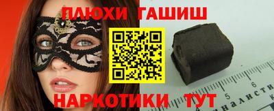 бошки Рязань