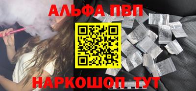 mdpv Рыбинск