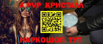 mdpv Рыбинск