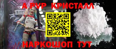 mdpv Рыбинск