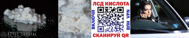 наркота  Павловский Посад  ЛСД экстази ecstasy 