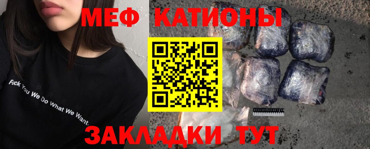 Меф кристаллы Павловский Посад