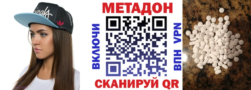 мориарти официальный сайт  Павловский Посад  Метадон белоснежный 